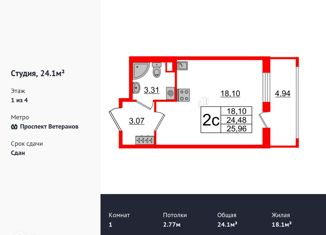 Продажа квартиры студии, 24.1 м2, Санкт-Петербург, улица Владимира Пчелинцева, 6к1, ЖК Солнечный Город. Резиденции