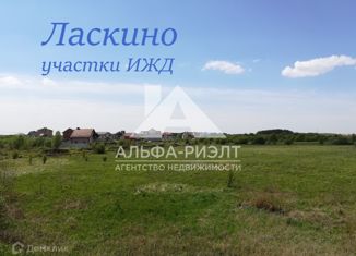 Продаю земельный участок, 6 сот., поселок Ласкино, улица Валентины Терешковой, 25