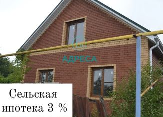 Дом на продажу, 126 м2, село Ниновка, Советская улица, 37