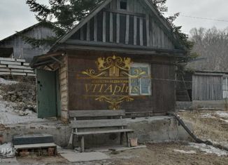 Продаю дом, 20 м2, Артём, Крымская улица, 4