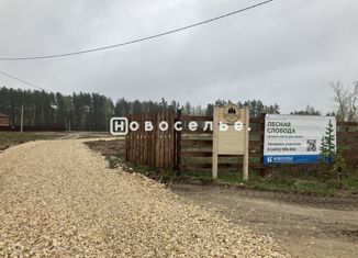 Продам участок, 11.3 сот., поселок Ласковский