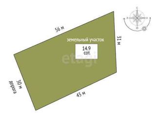 Земельный участок на продажу, 14.9 сот., деревня Субботина