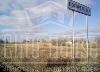 Продается земельный участок, 10 сот., деревня Погореловка