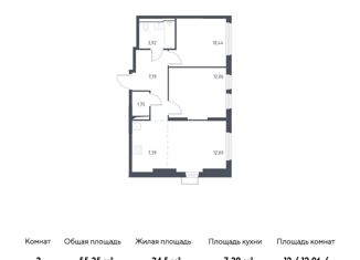 Продажа 3-комнатной квартиры, 55.35 м2, село Остафьево, жилой комплекс Остафьево, к16