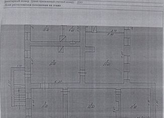 Сдается офис, 135.2 м2, Нижний Новгород, Варварская улица, 4