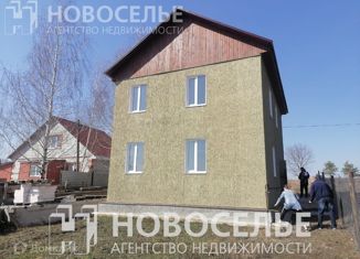 Продажа дома, 120 м2, деревня Ивановка, Школьная улица