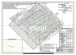 Продается участок, 8 сот., ДНТ Берёзка