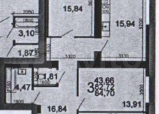 Продается 3-комнатная квартира, 84 м2, Рязань, Шереметьевская улица, 10к1, ЖК Новое-Шереметьево