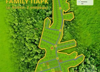 Участок на продажу, 14.48 сот., деревня Бобки, Центральная улица