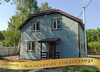 Продам дом, 167 м2, Домодедово