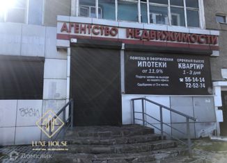 Продам офис, 120 м2, Иркутск, улица Розы Люксембург, 309А, Ленинский округ