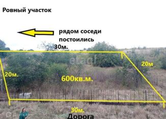 Продажа земельного участка, 6 сот., село Маловидное