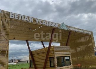 Продам участок, 10.5 сот., коттеджный посёлок Белая Усадьба