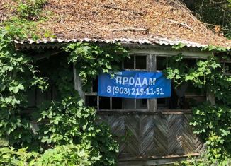 Земельный участок на продажу, 15 сот., деревня Выкопанка