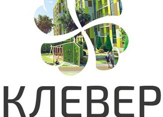Продажа однокомнатной квартиры, 36.7 м2, Новороссийск, ЖК Клевер