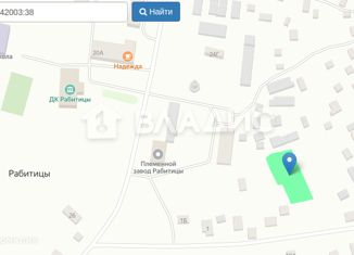 Продается участок, 15 сот., поселок Рабитицы