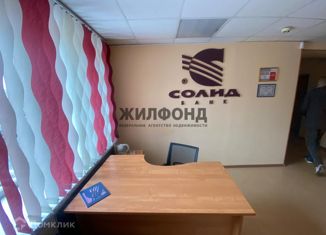 Офис на продажу, 755 м2, Камчатский край, улица Лукашевского, 11