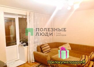 Продается однокомнатная квартира, 31 м2, село Троицкое, Тенистая улица, 12