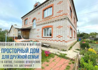Продам дом, 325.6 м2, посёлок городского типа Кумёны, Цветочная улица, 7