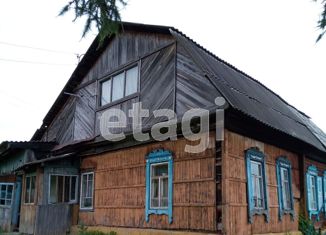 Дом на продажу, 28.2 м2, село Гусиный Брод, Сибирская улица, 12