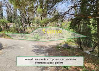 Продажа участка, 5 сот., Алупка, шоссе Свободы