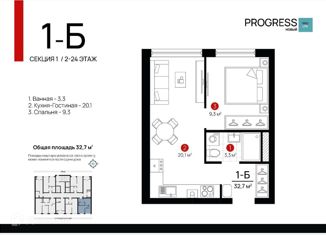 Продажа однокомнатной квартиры, 32.2 м2, Астрахань, улица Бехтерева, 8, Кировский район