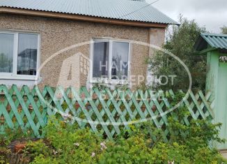 Дом на продажу, 49.5 м2, село Вознесенское, Стадионная улица, 7