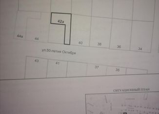 Продам участок, 3 сот., Ростов-на-Дону, улица 50-летия Октября, 40, Пролетарский район