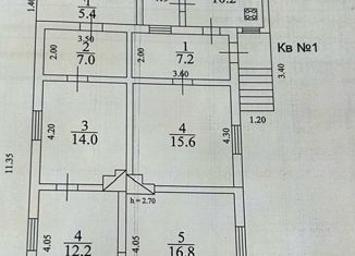 Продается дом, 120 м2, Кабардино-Балкариия, улица Попова, 10