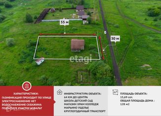 Продам дом, 128 м2, поселок Коммунар, улица Кирова