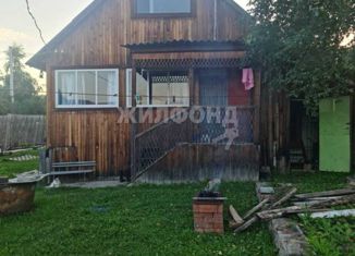 Продажа дома, 35.9 м2, деревня Вечерницы, Лесная улица