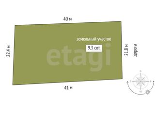 Продаю земельный участок, 9.3 сот., село Ембаево
