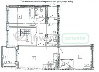Продается 3-комнатная квартира, 90.5 м2, Калининград, Таганрогская улица, 3, Ленинградский район