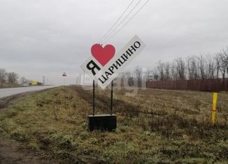 Продаю земельный участок, 6 сот., коттеджный посёлок Царицыно-1, Рубиновая улица