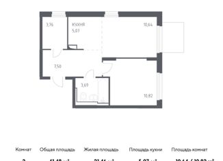 Продажа 2-комнатной квартиры, 41.48 м2, село Остафьево, улица Логинова, 1к1