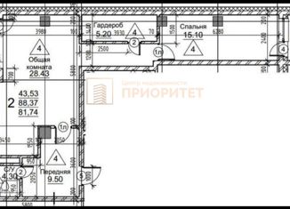 Продаю трехкомнатную квартиру, 88.37 м2, Якутск, улица Короленко, 25, Центральный округ