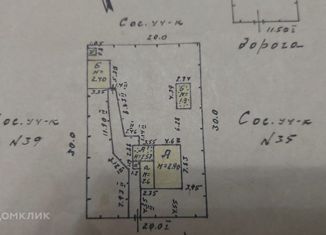 Дом на продажу, 42.4 м2, Новокуйбышевск, Широкая улица, 17