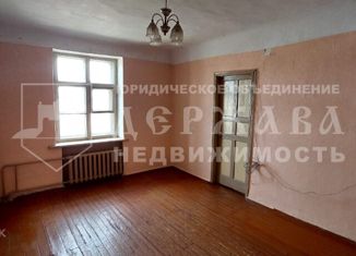 Продается четырехкомнатная квартира, 106.4 м2, Кемеровская область, улица 40 лет Октября, 20