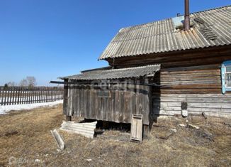 Продам дом, 40 м2, деревня Большая Заморозовка