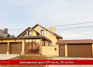 Продам дом, 415 м2, Оренбургская область, Самарская улица, 173