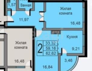 Продажа двухкомнатной квартиры, 62.62 м2, Калужская область, Минская улица, 24