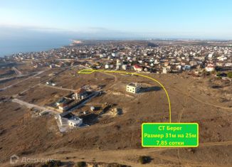 Участок на продажу, 7.89 сот., товарищество собственников недвижимости Гидротехник