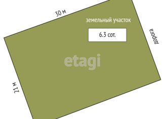 Продаю участок, 6.3 сот., Трудовское сельское поселение