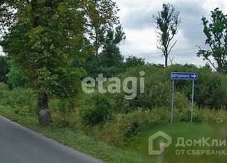 Продаю земельный участок, 7.95 сот., посёлок Вершинино