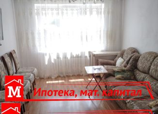 Продается 4-комнатная квартира, 106.2 м2, Нальчик, улица Сергея Лазо, 63, район Стрелка