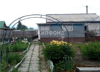 Продается дом, 20 м2, Новосибирск, Октябрьский район