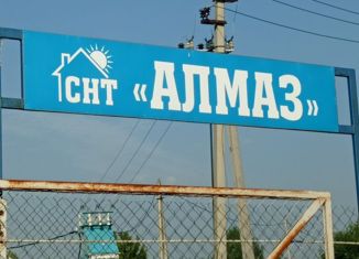Продажа земельного участка, 15 сот., СНТ Алмаз, Главная дорога