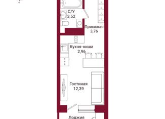 Продажа квартиры студии, 26.09 м2, Новосибирск, улица Державина, 50, метро Маршала Покрышкина