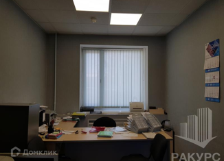 Офис на продажу, 11.5 м2, Пермь, улица Крылова, 4, Ленинский район