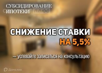 Продажа 2-комнатной квартиры, 47.4 м2, Иркутская область, улица Мухиной, 19А